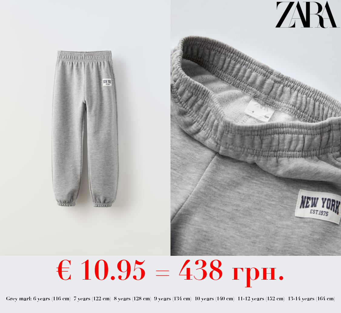 NEW YORK JOGGING TROUSERS