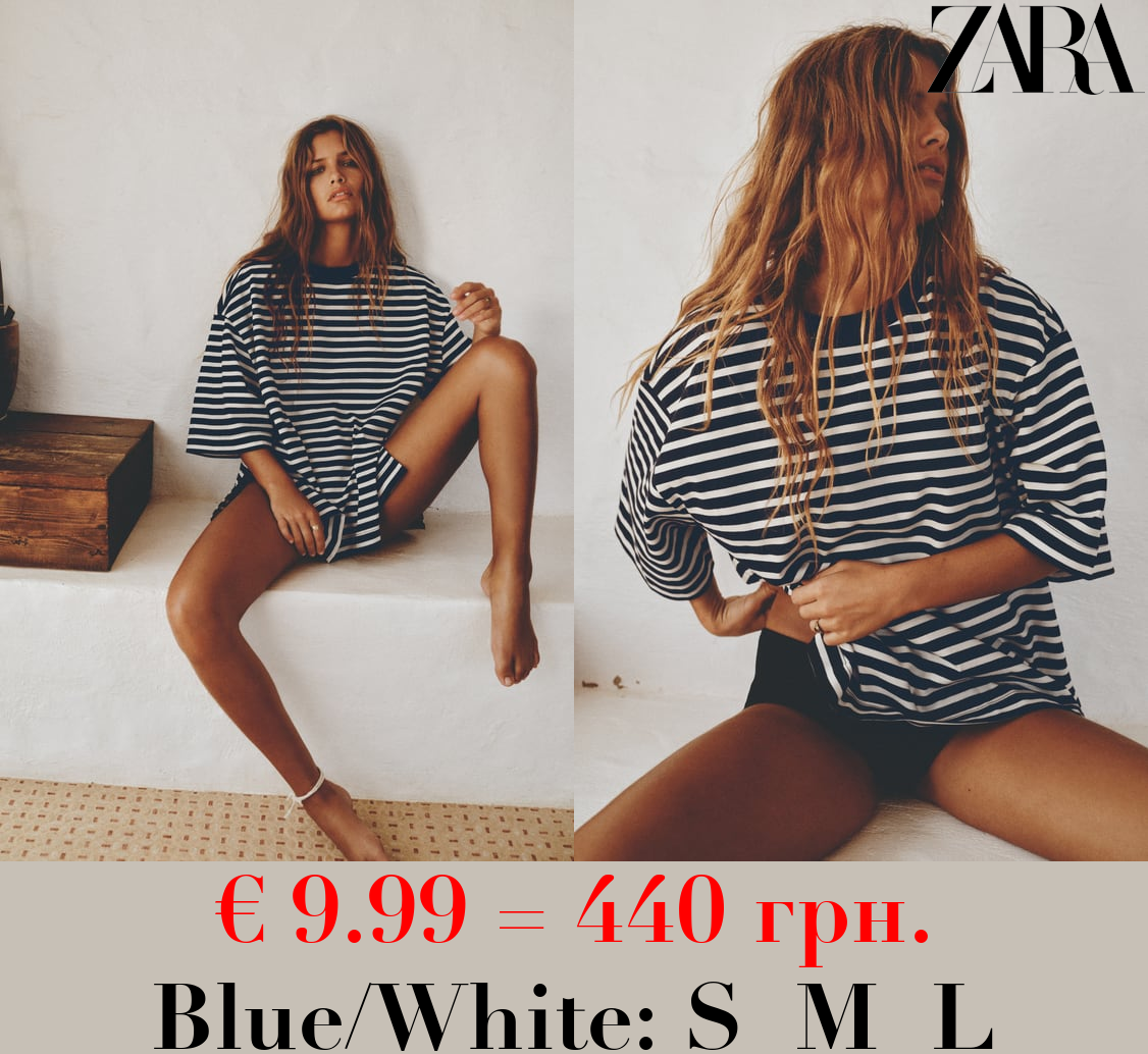 STRIPED OVERSIZE T-SHIRT