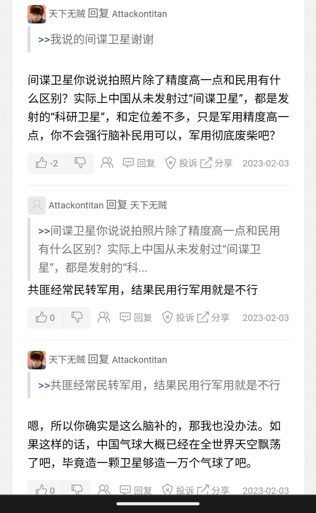 https://telegra.ph/file/c7dd5ec0726be84faf620.png