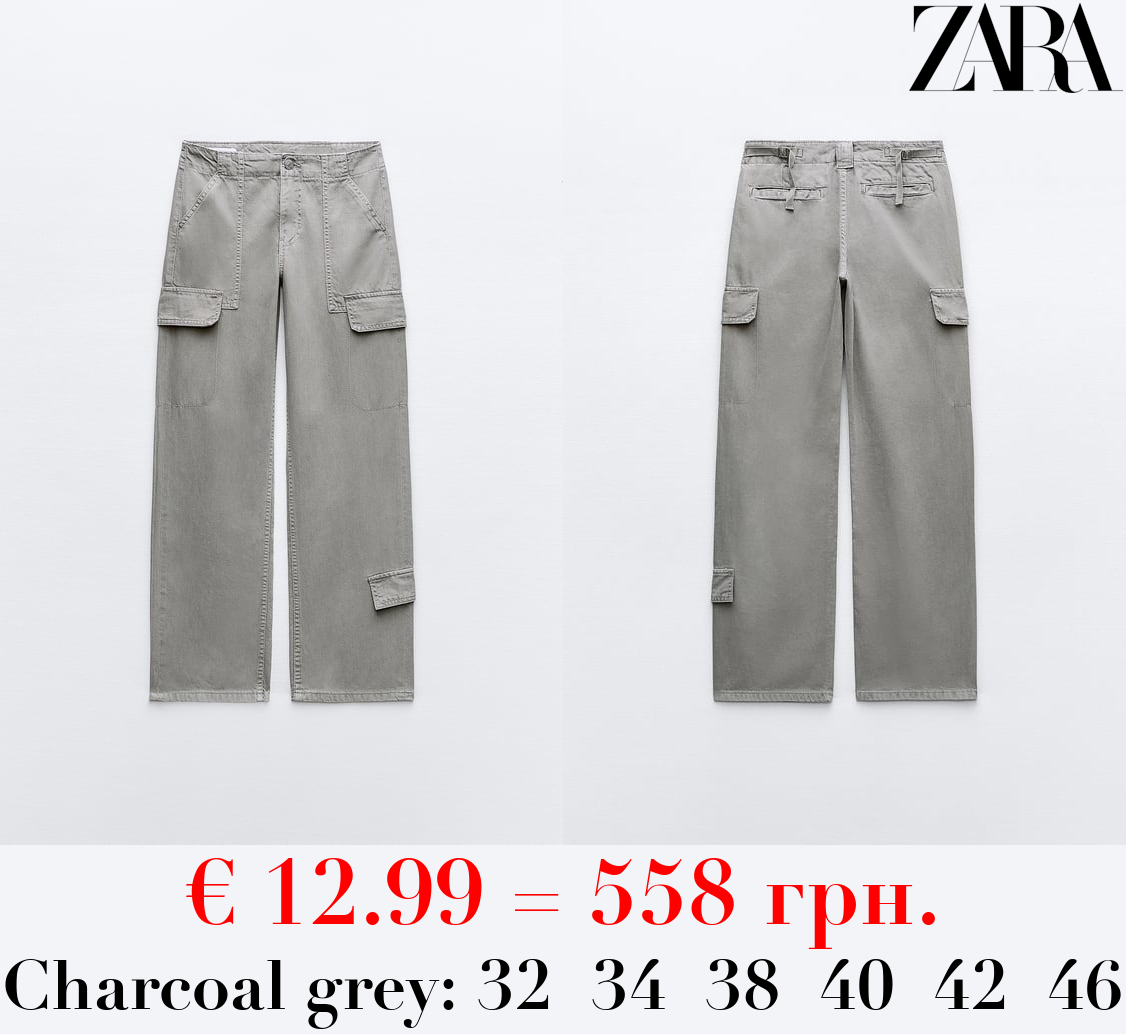 MID-RISE ADJUSTABLE TAB CARGO TROUSERS