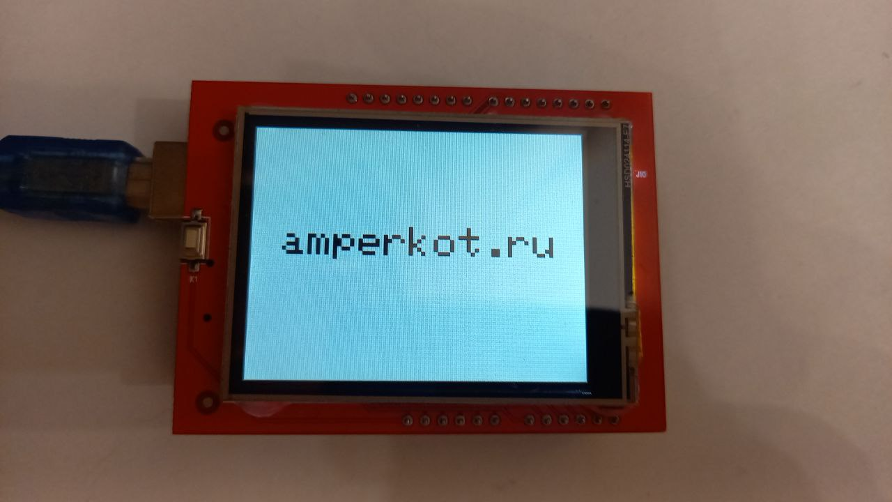 TFT Display Shield работа с Arduino Uno. Блог Амперкот.ру