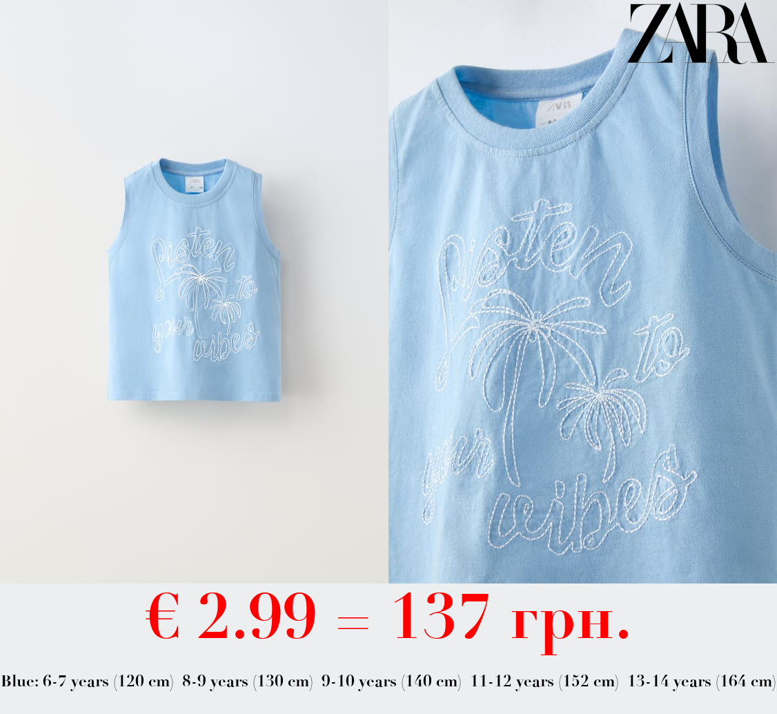 EMBROIDERED SURF T-SHIRT