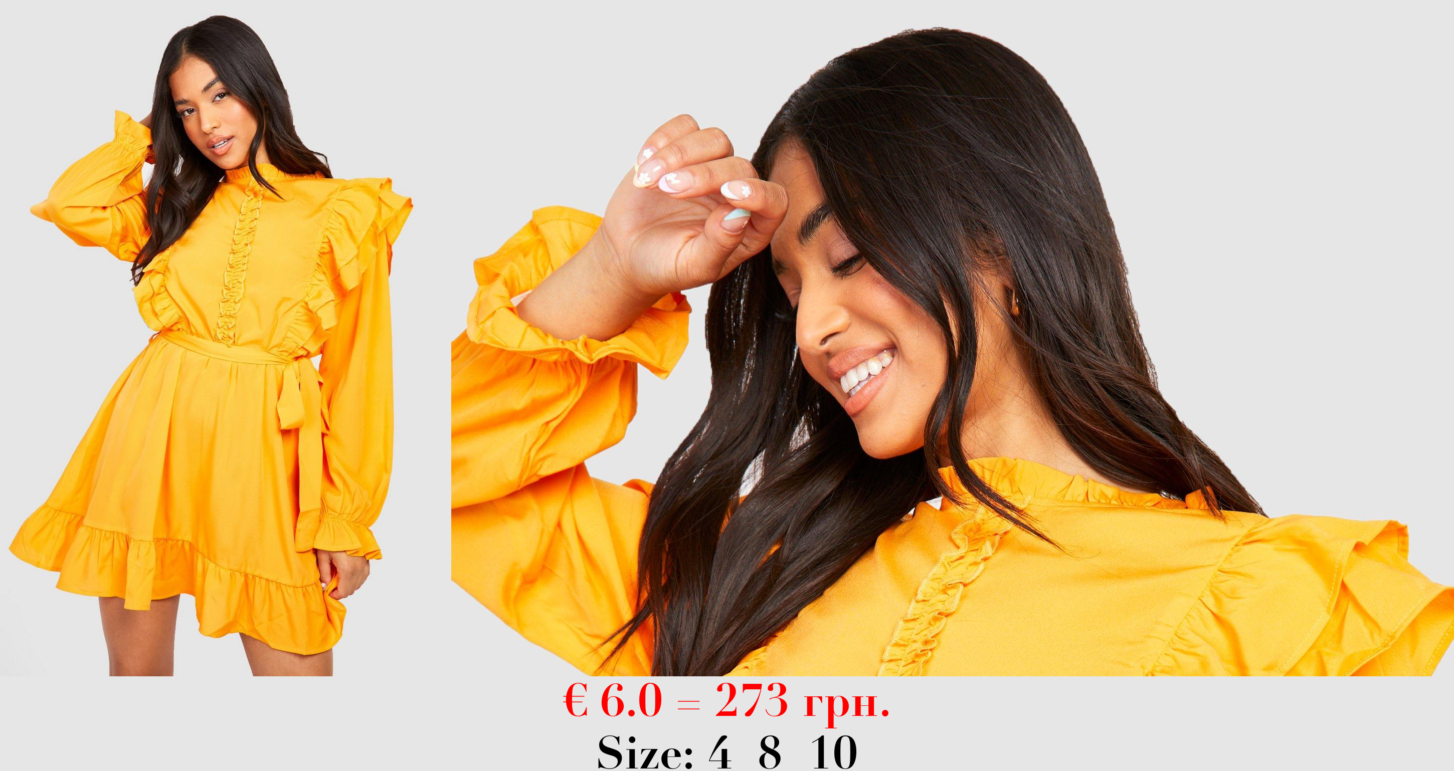 Petite High Neck Ruffle Belted Dress