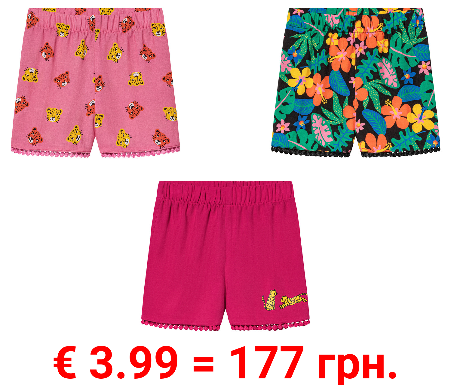 lupilu® Kleinkinder Shorts mit Häkel-Pompons am Beinabschluss
