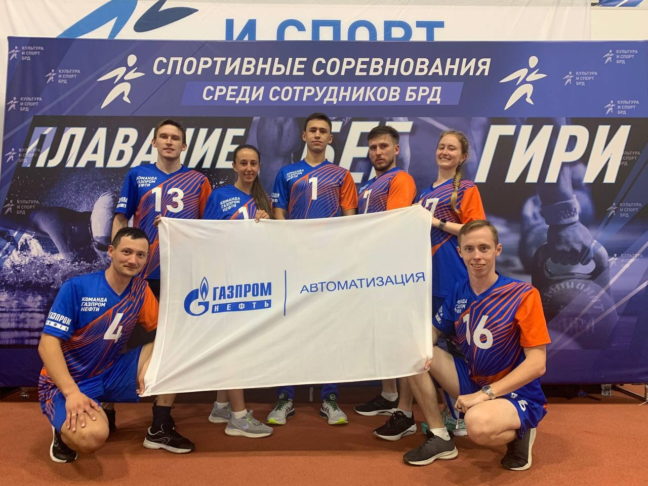 Юбилейное серебро: 2 место в турнире БРД по легкой атлетике! – Telegraph