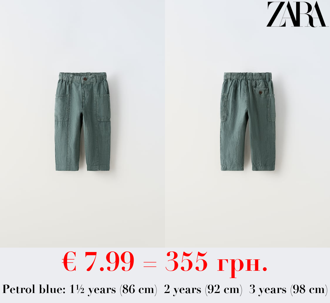 LINEN TROUSERS WITH POCKETS