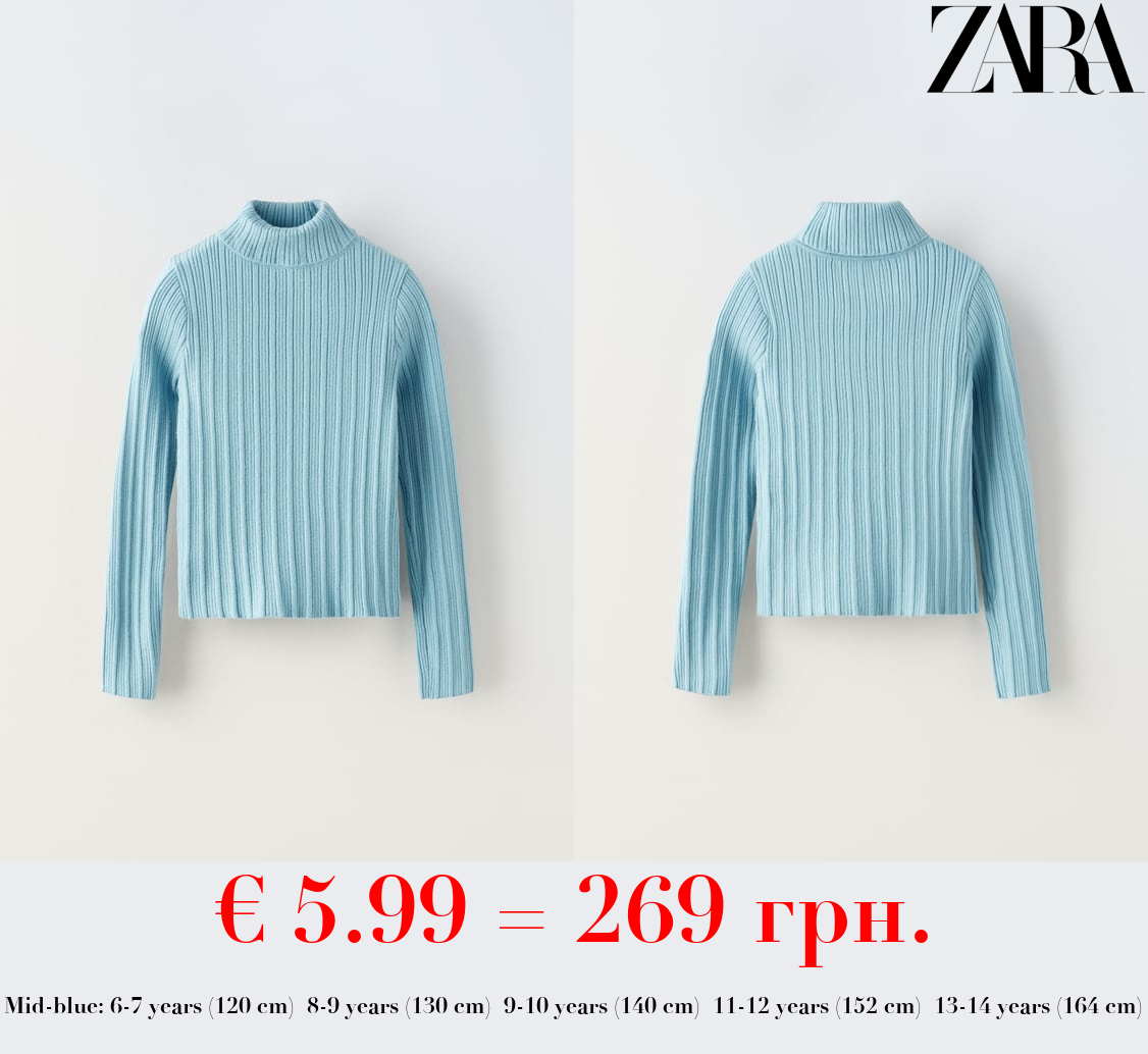 RIBBED TURTLENECK SWEATER