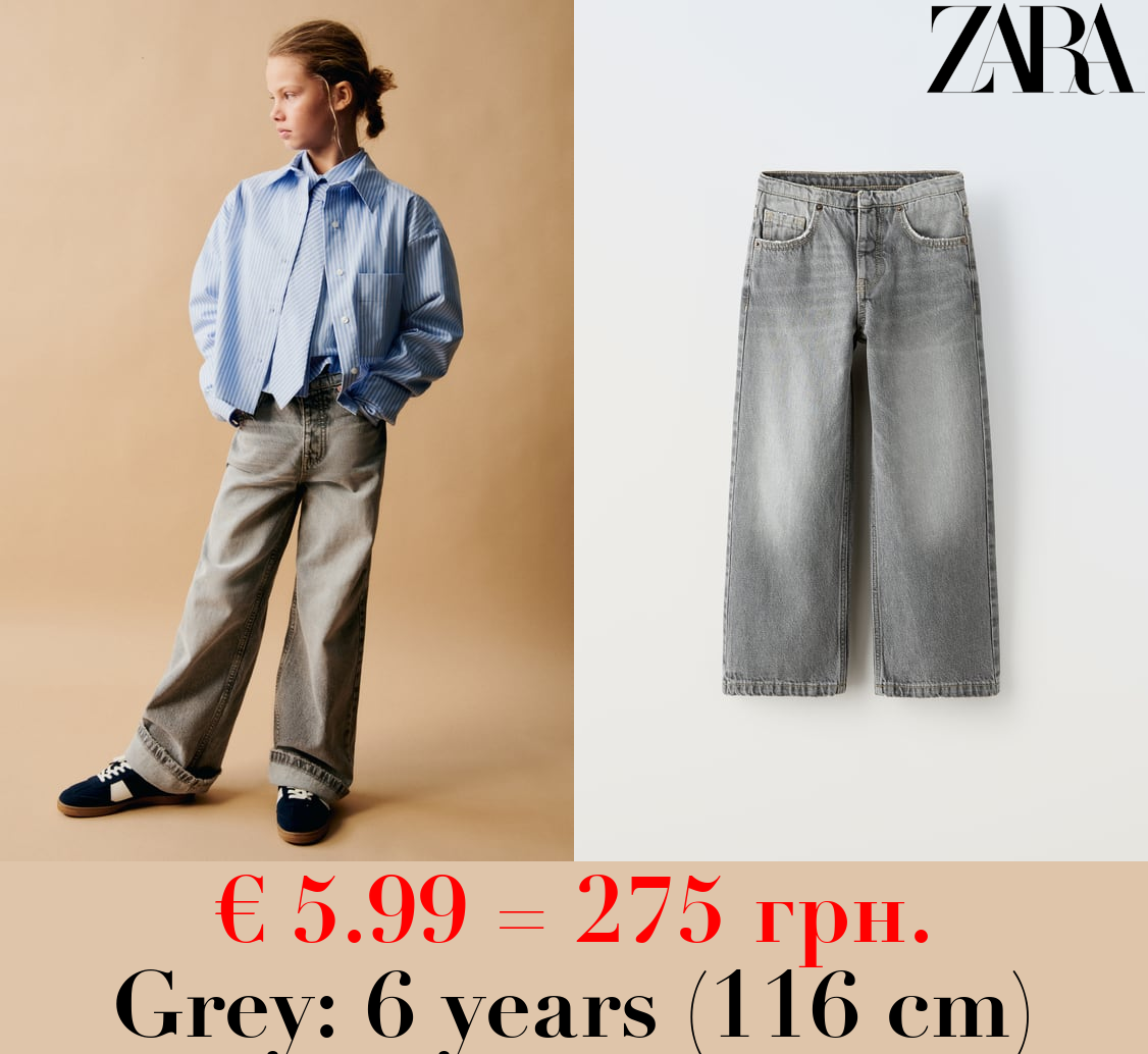 JEANS WITH THIN WAISTBAND