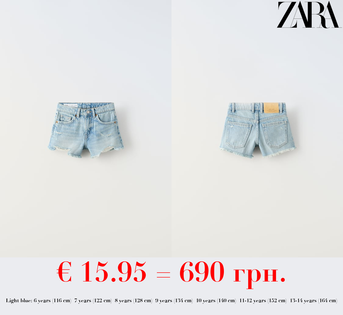 FRAYED DENIM BERMUDA SHORTS