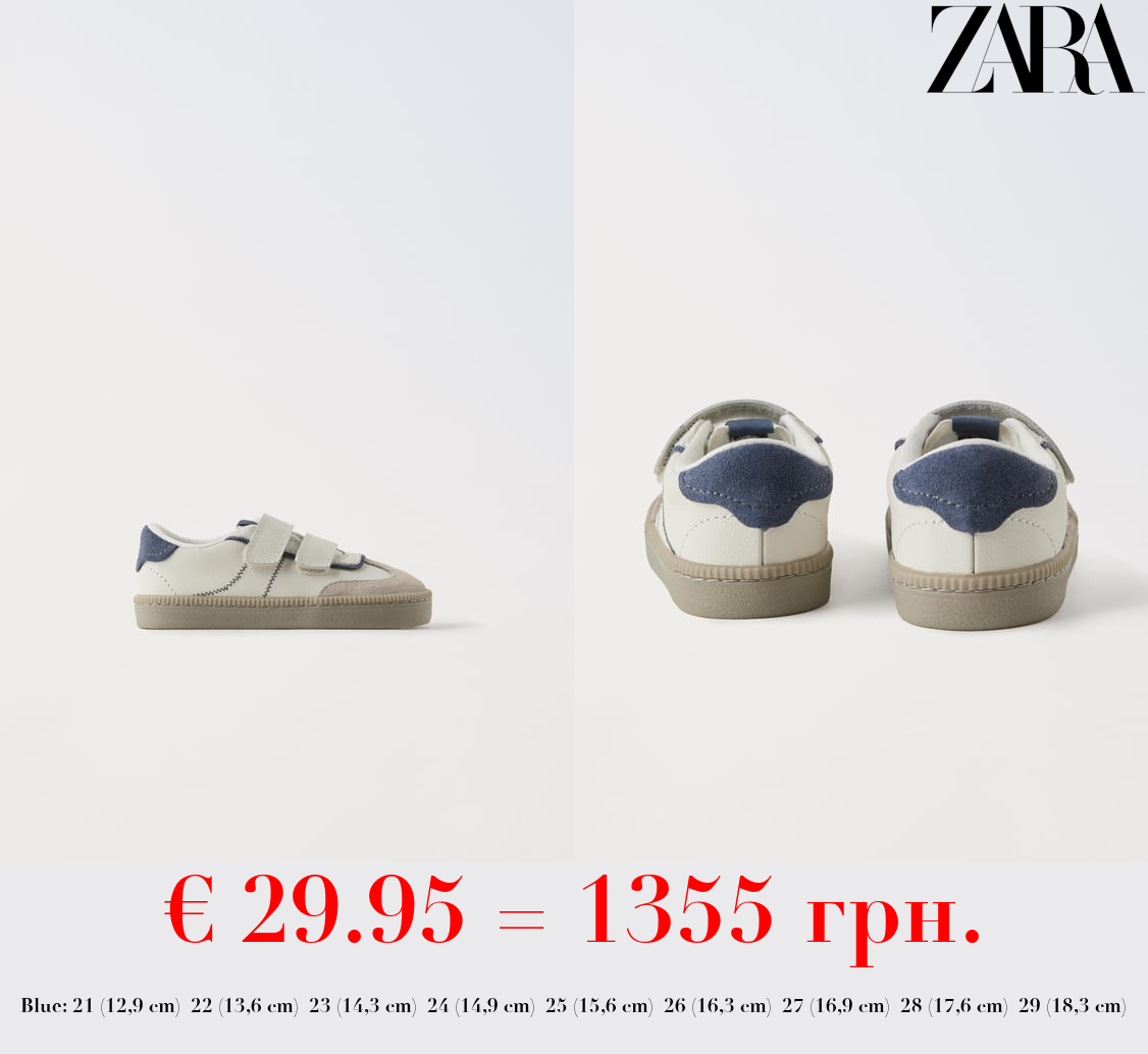 LEATHER PLIMSOLLS WITH STRAPS