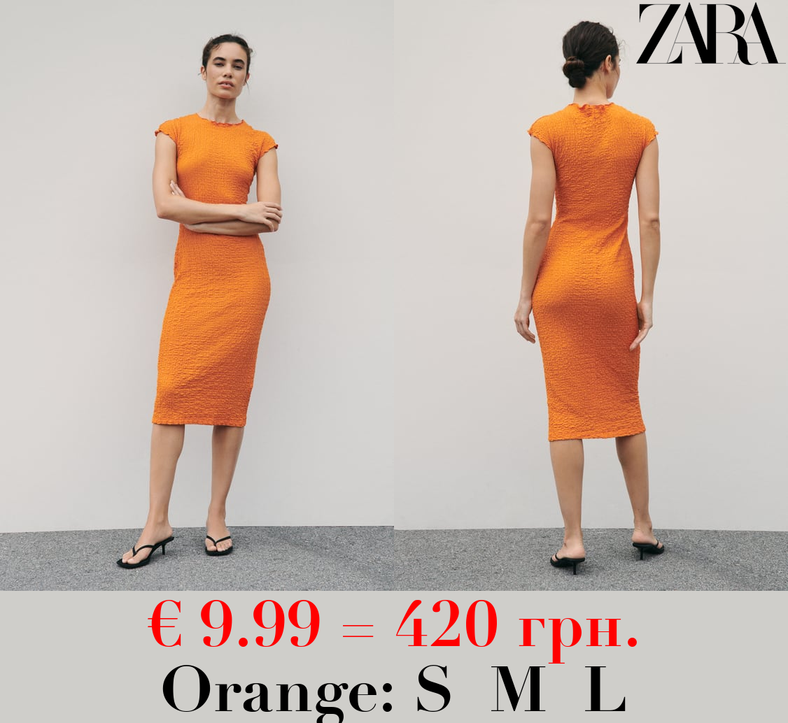 FITTED TEXTURED DRESS