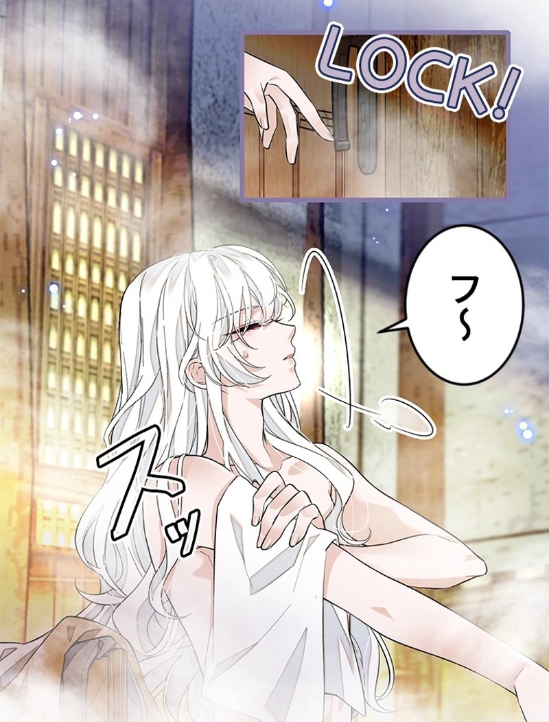 この嘘は致し方ないでしょう？ 第76話 - 3