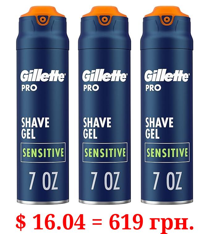 Gillette PRO Shaving Gel For Men, Cools To Soothe Skin And Hydrates Facial Hair, Pack Of 3 - Total 21 Oz, ProGlide Sensitive 2 in 1 Shave Gel