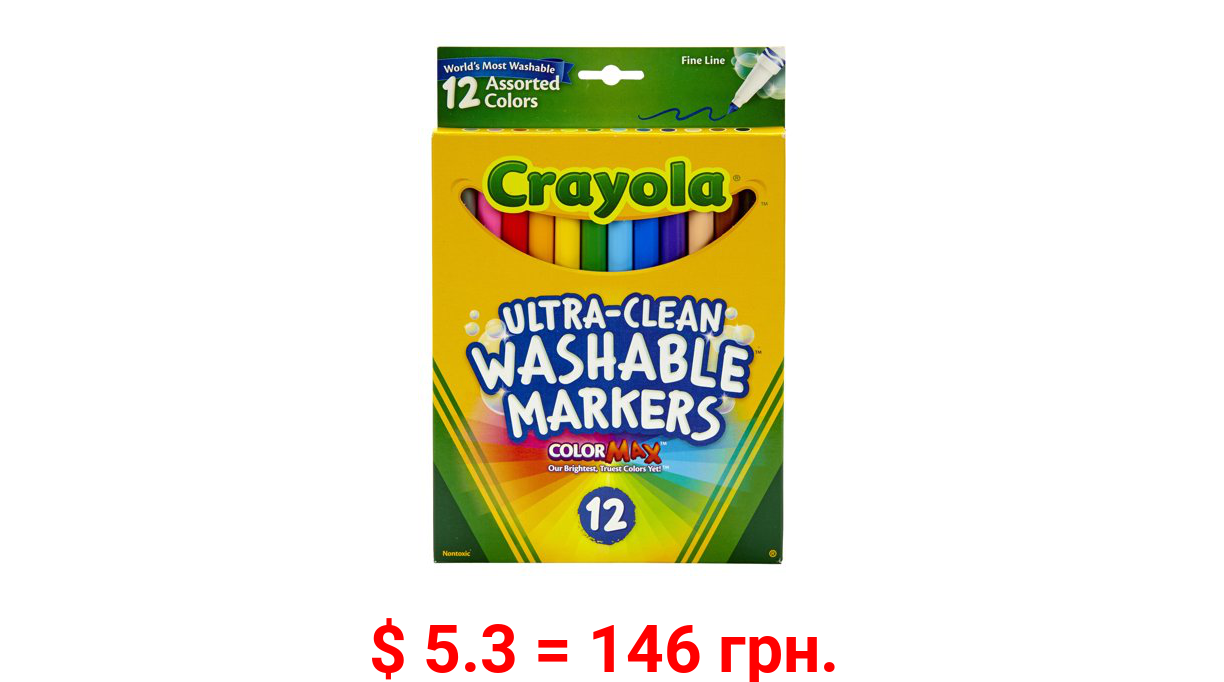 Crayola Washable Marker Set, 12-Colors, Fine