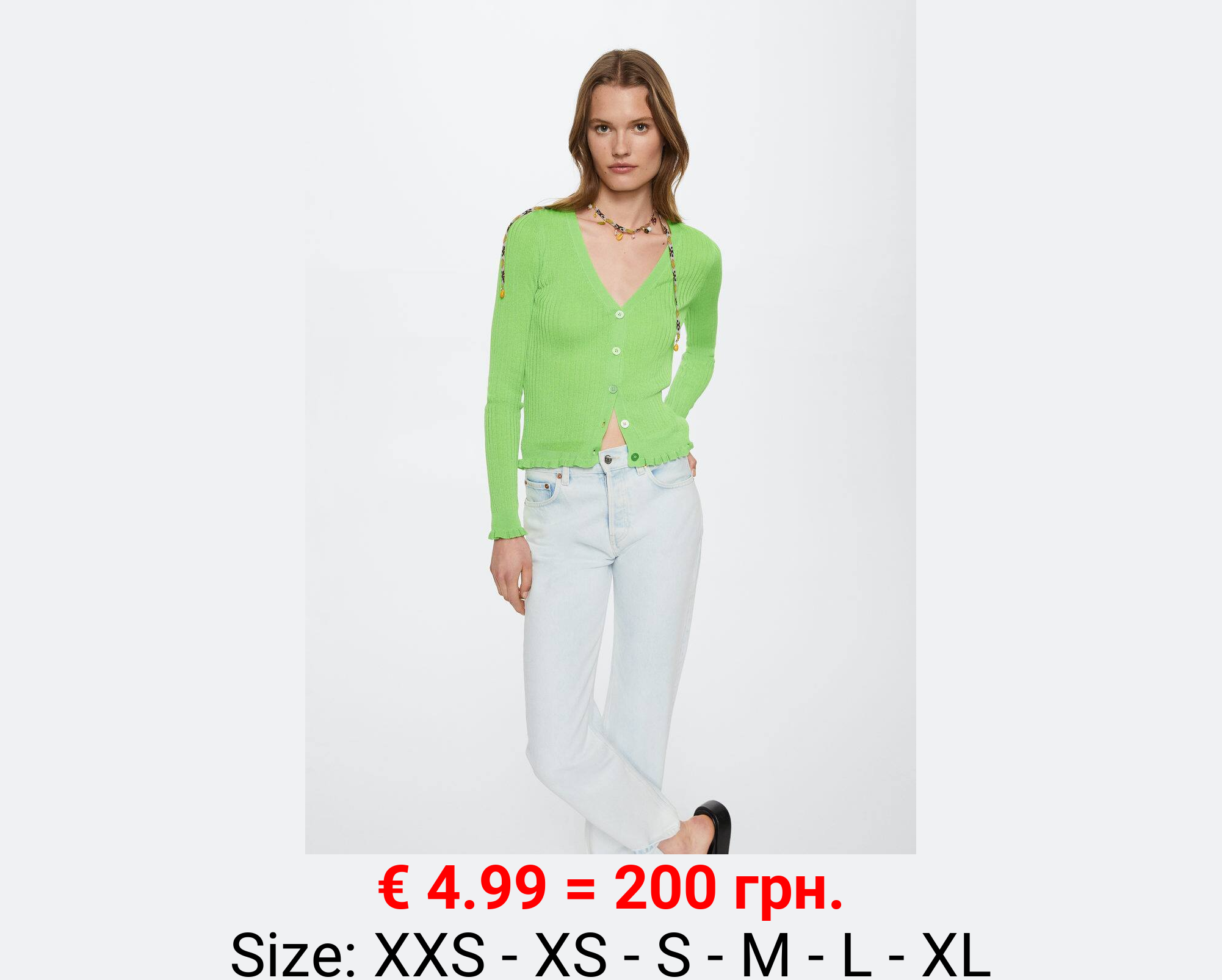 Cárdigan punto canalé