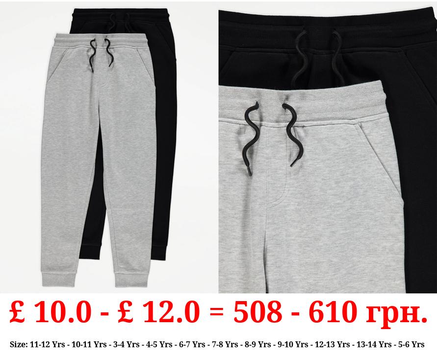 Plain Joggers 2 Pack