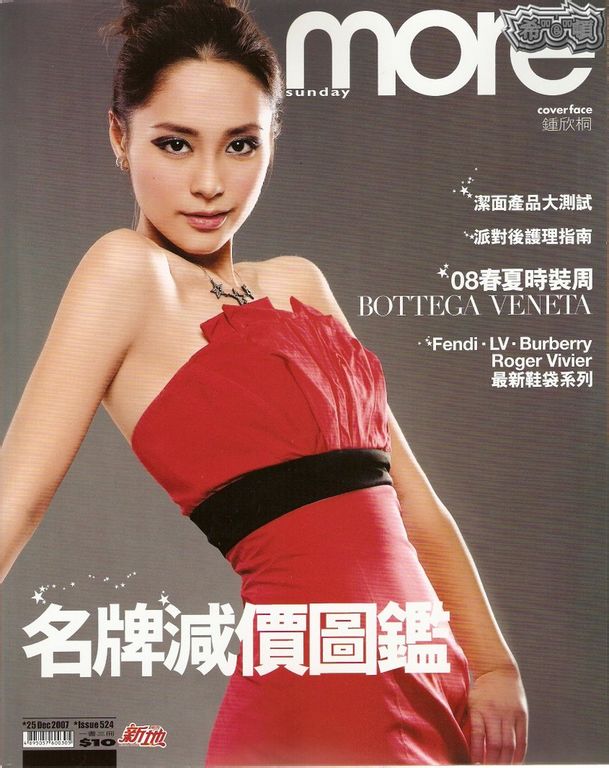 [Image: c844a4e66b3e1f29c04c0.jpg]