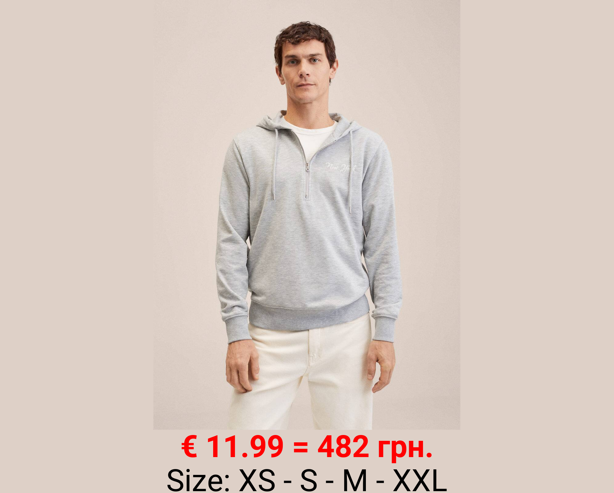 Sudadera cremallera mensaje