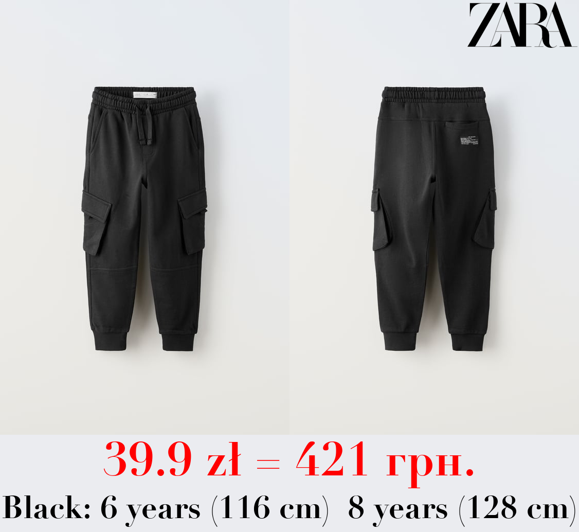 PLUSH CARGO TROUSERS