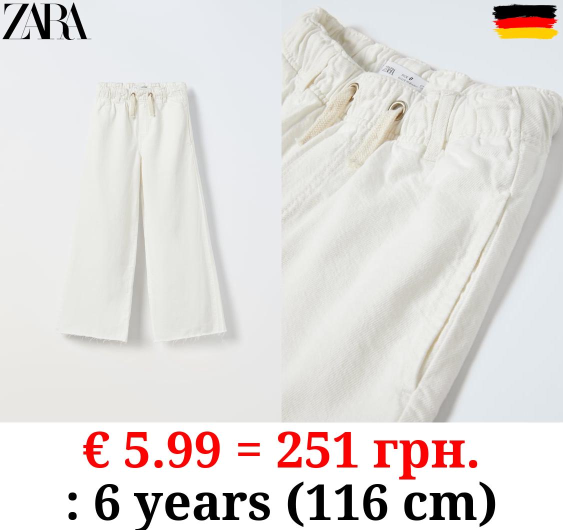 EXTREME FLOWING JEANS