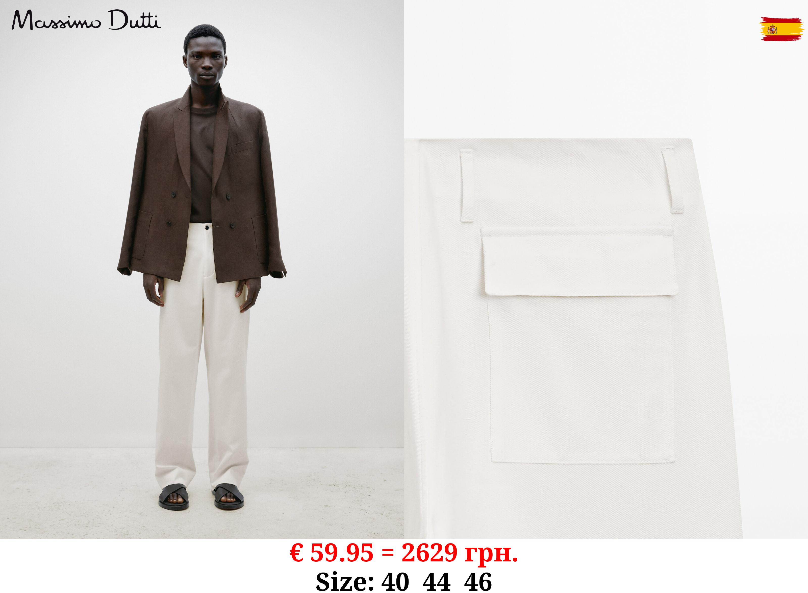 Twill straight-leg trousers - Limited Edition Light Beige