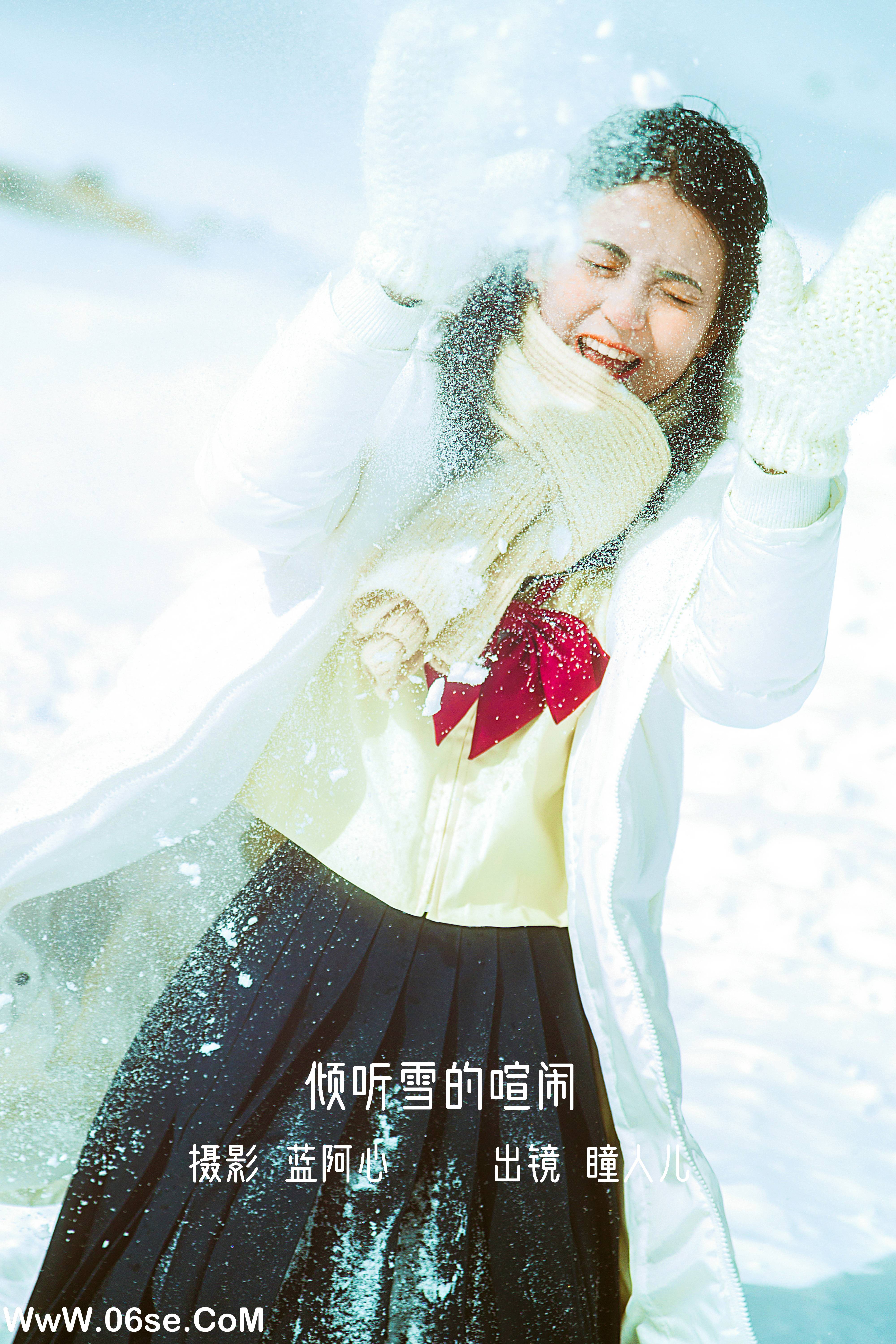 [YITUYU艺图语]2022.12.08 倾听雪的喧闹 瞳人儿[24+1P／443MB]-六色网