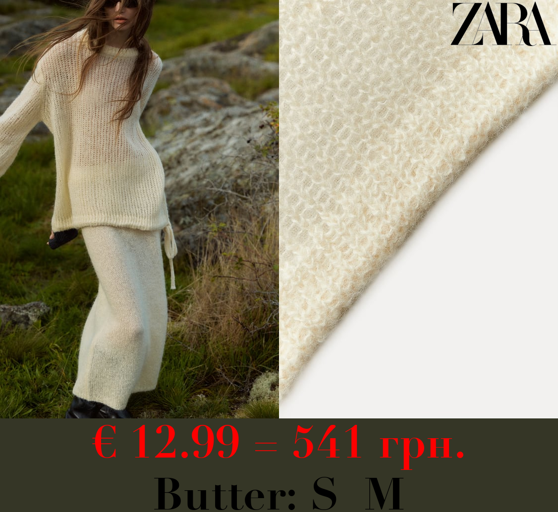 WOOL AND ALPACA BLEND KNIT SWEATER WITH DRAWSTRING HEM