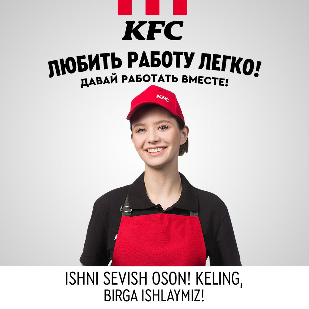 KFC Uzbekistan – Telegram