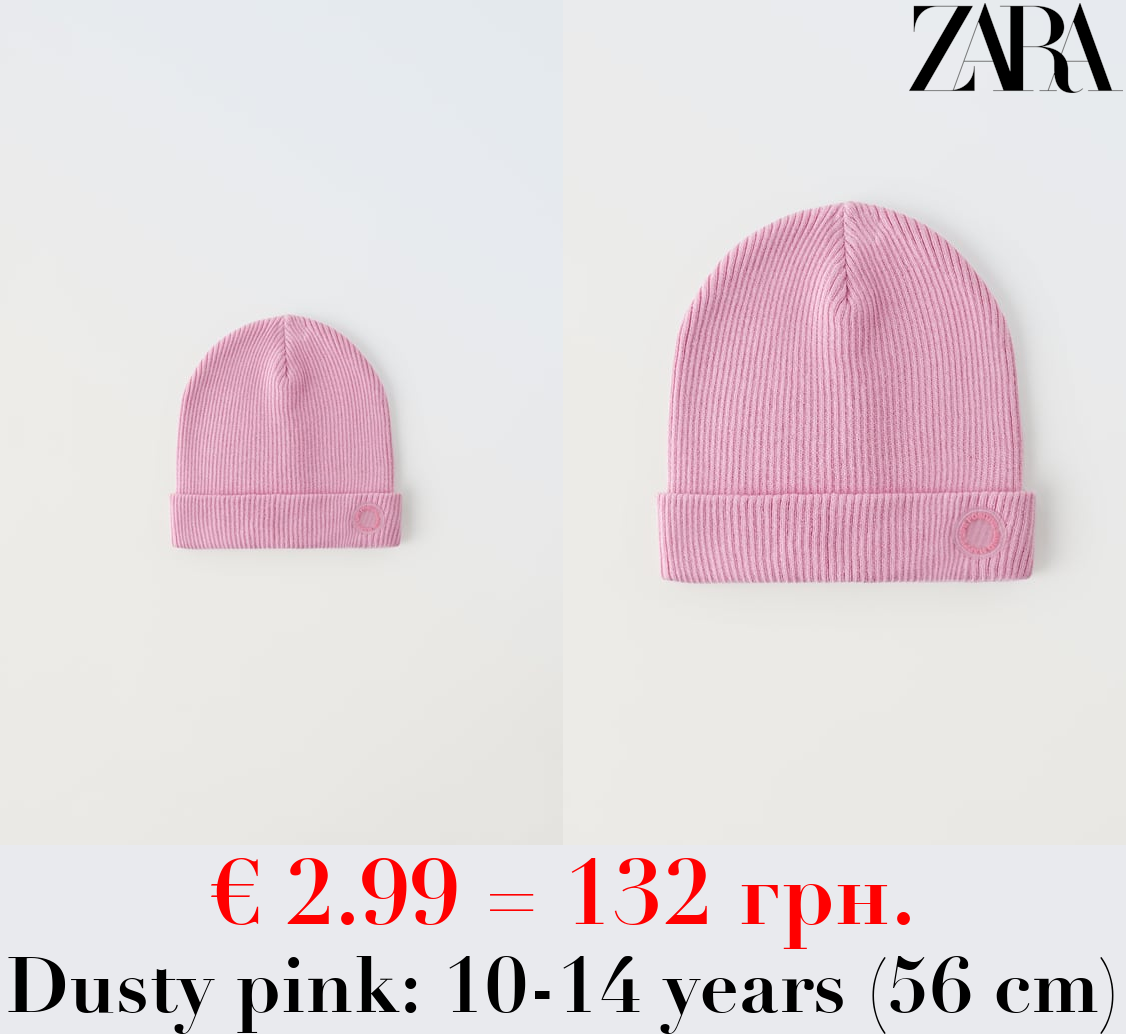 RIBBED COTTON BEANIE