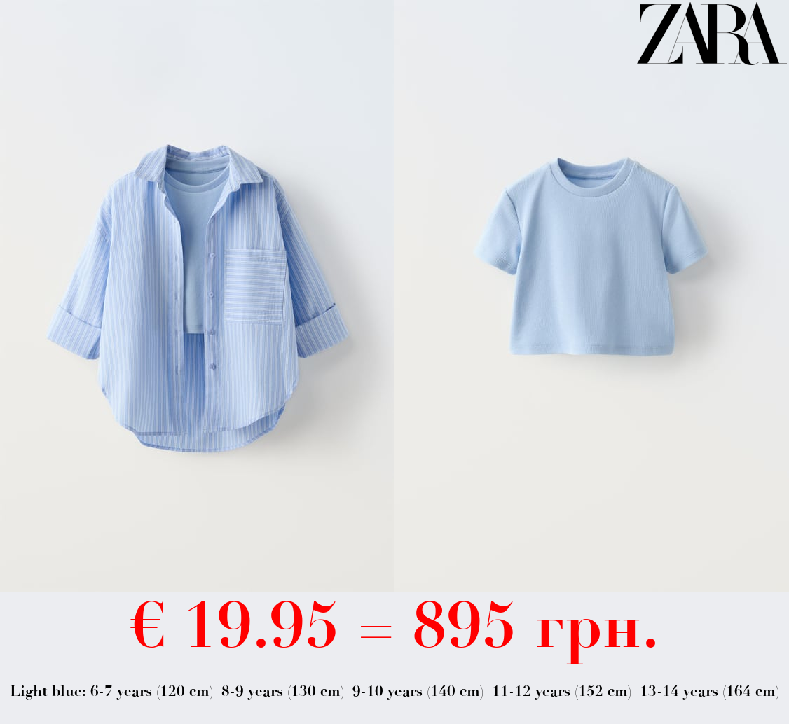 STRIPED SHIRT WITH RIBBED TOP