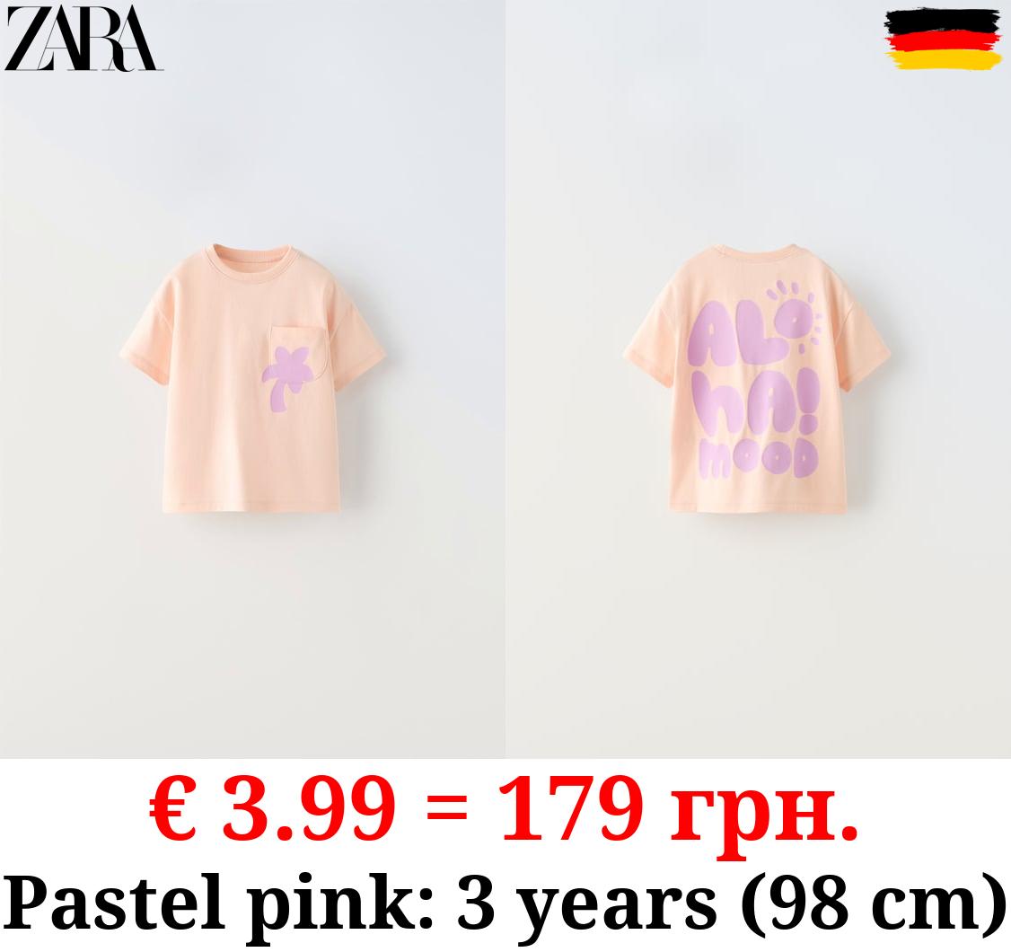 T-SHIRT WITH PRINTED POCKET