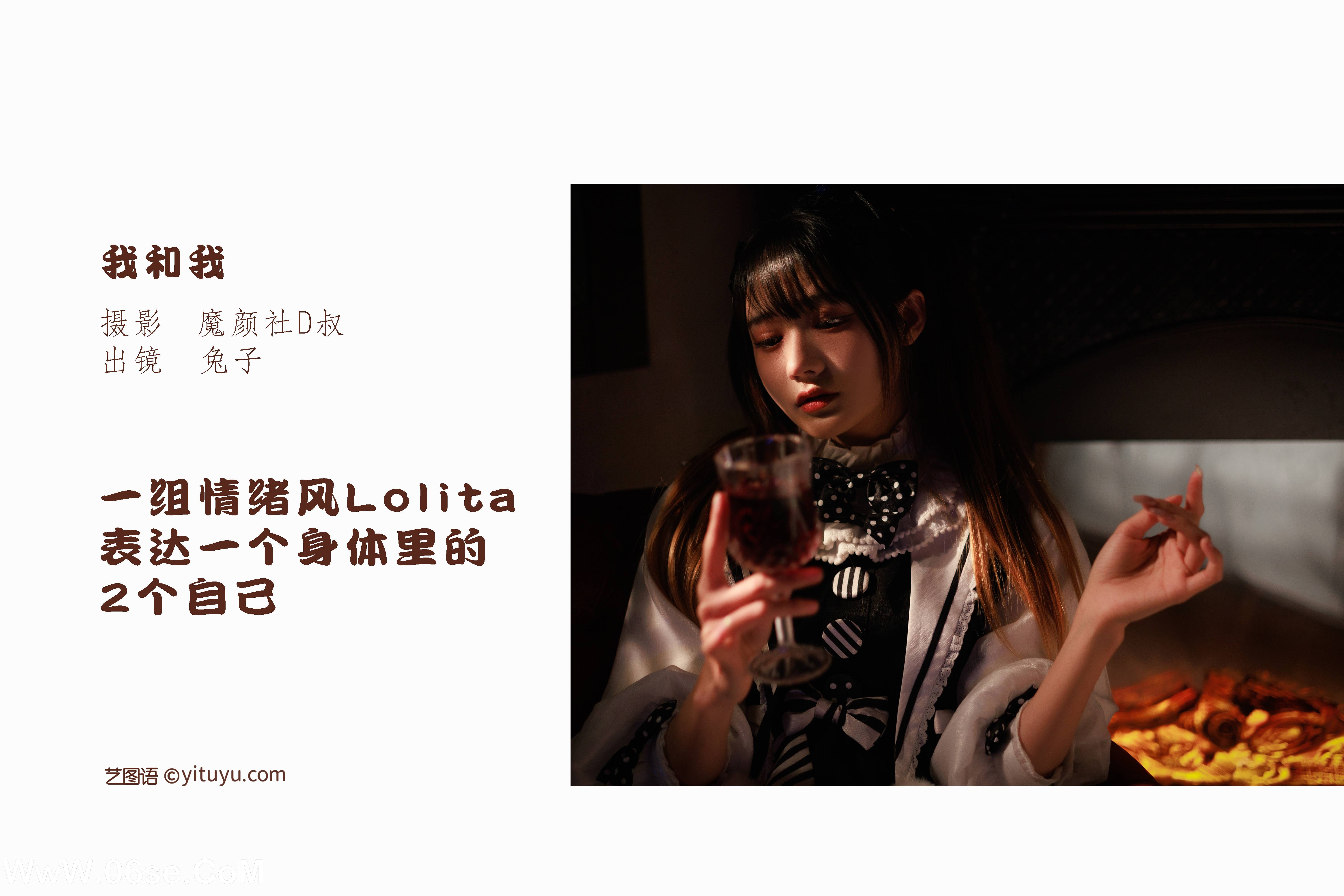 图片[2]-[YITUYU艺图语]2022.06.17 我和我 兔子Zzz不吃胡萝卜[30P-290.34MB]-六色网