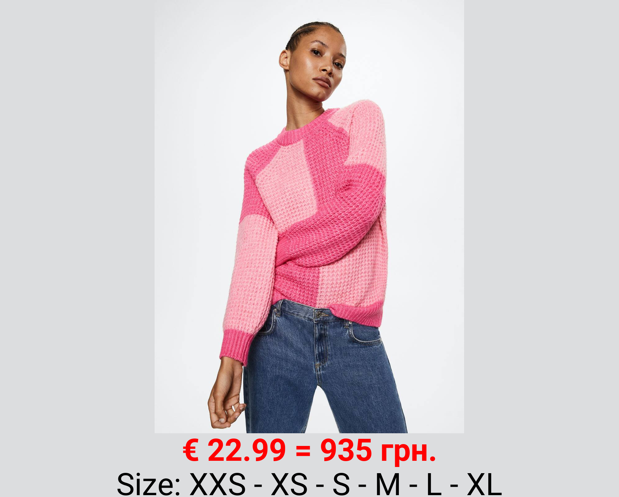 Jersey punto invertido