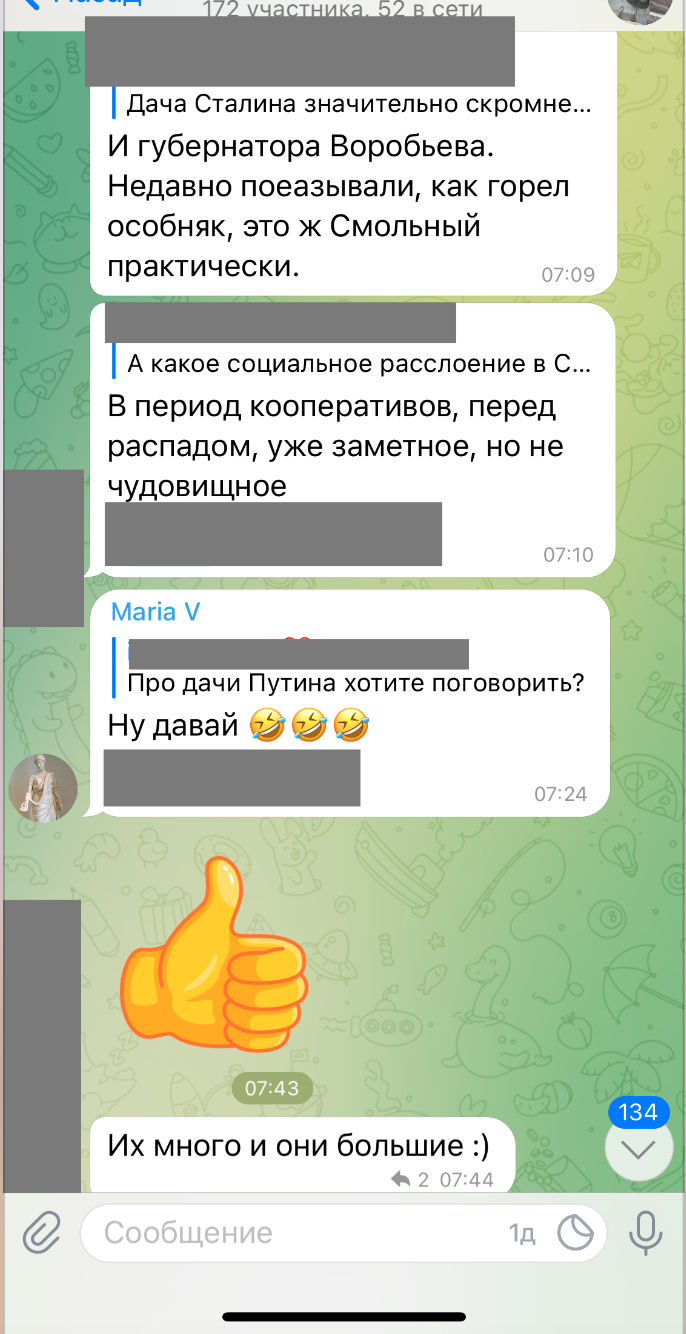 Биолог Maria V спорит о политике, не доверяет Западу и ругает 90-е.  Вероятно, это дочь Владимира Путина – Telegraph