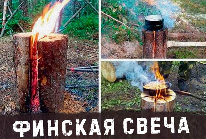 Костер финская свеча картинки