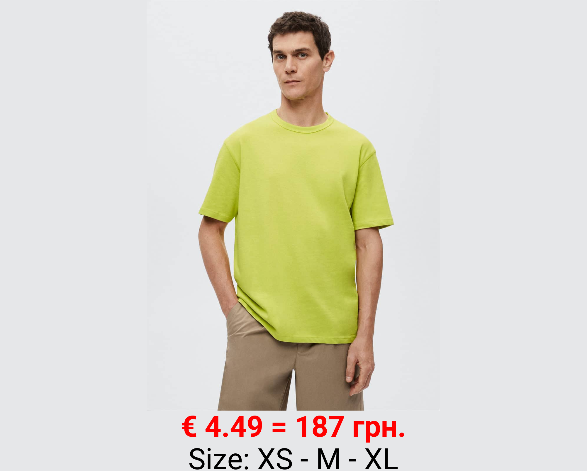 Camiseta algodón relaxed fit