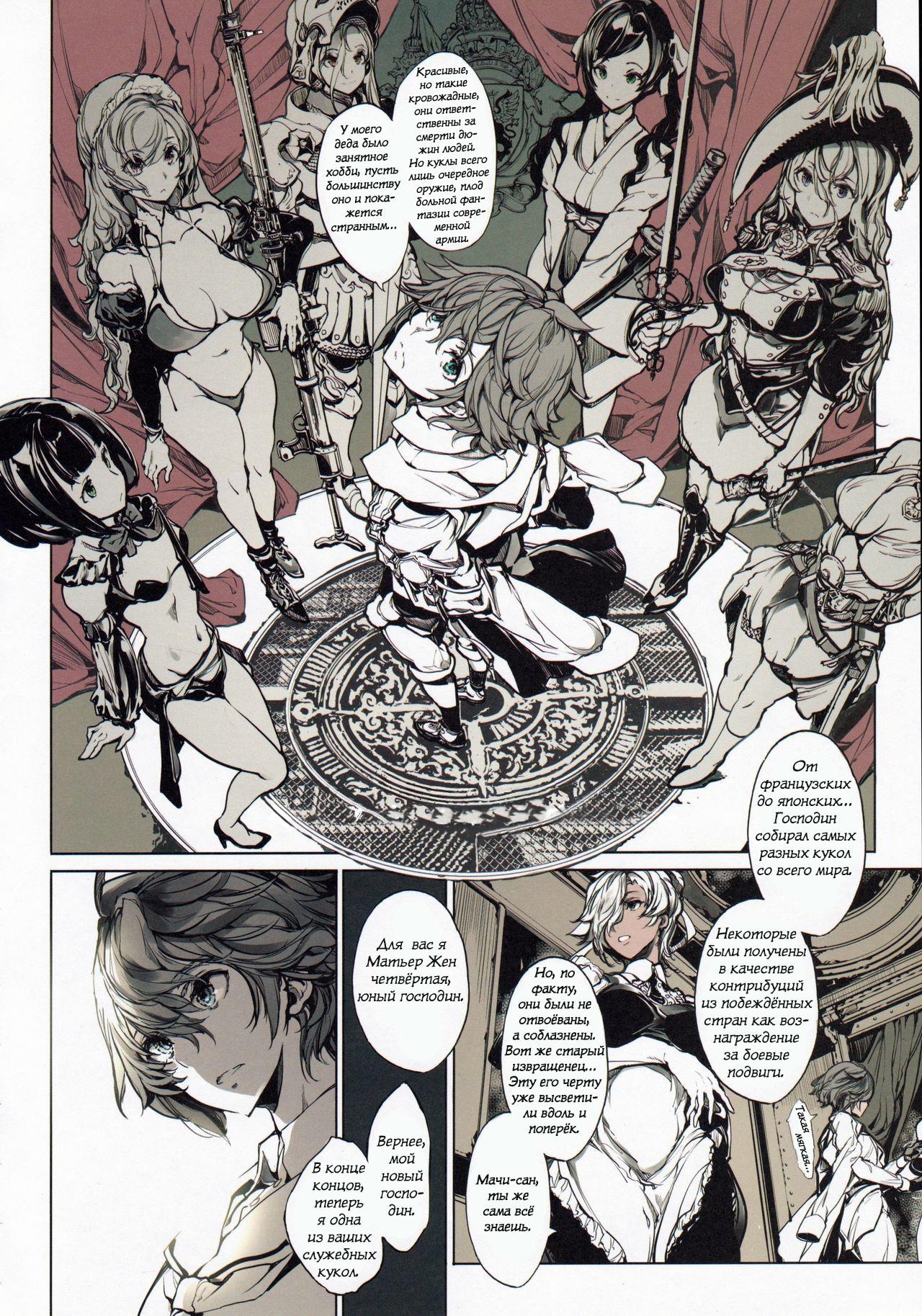 Hatsuen Kikan