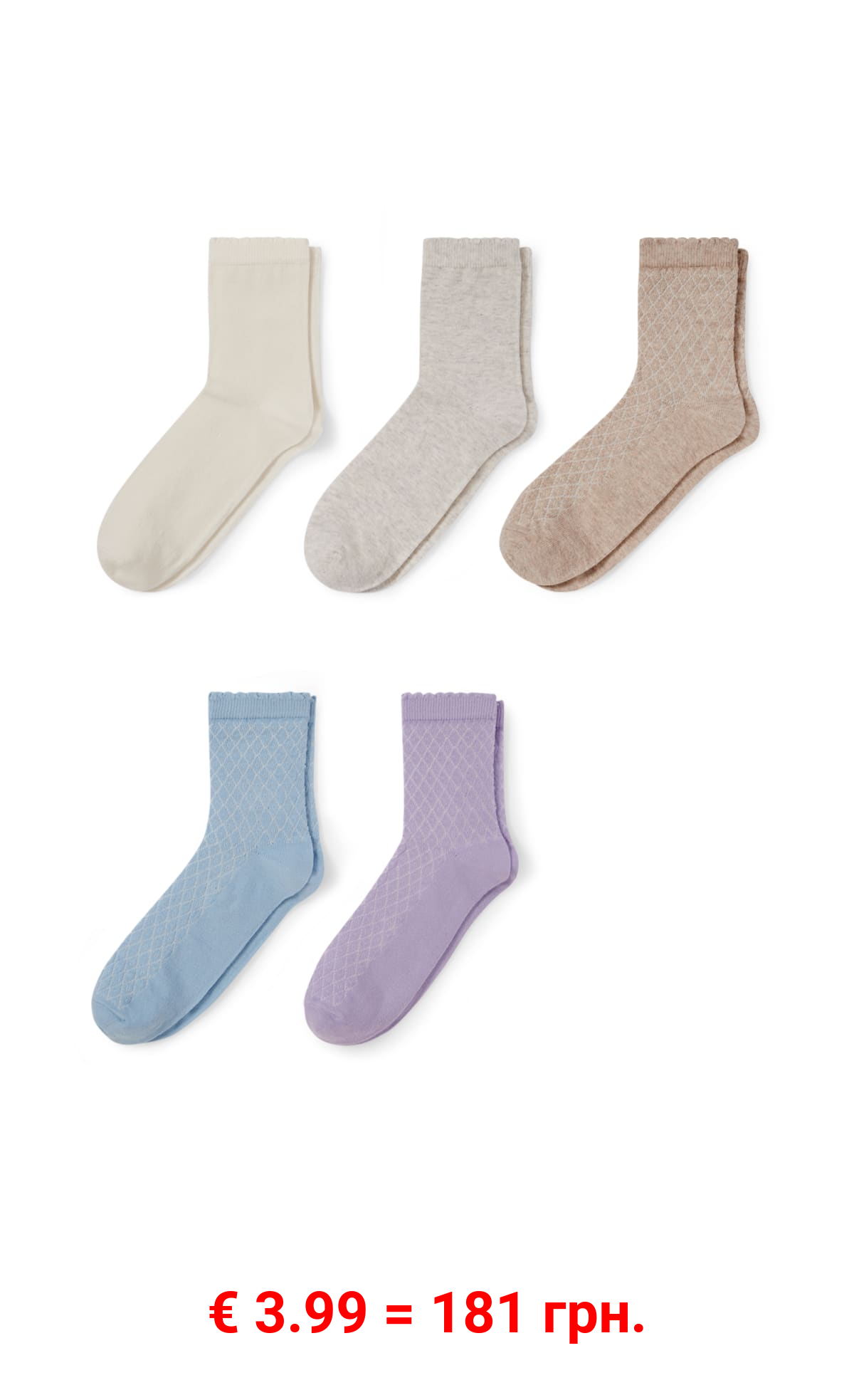Multipack 5er - Socken