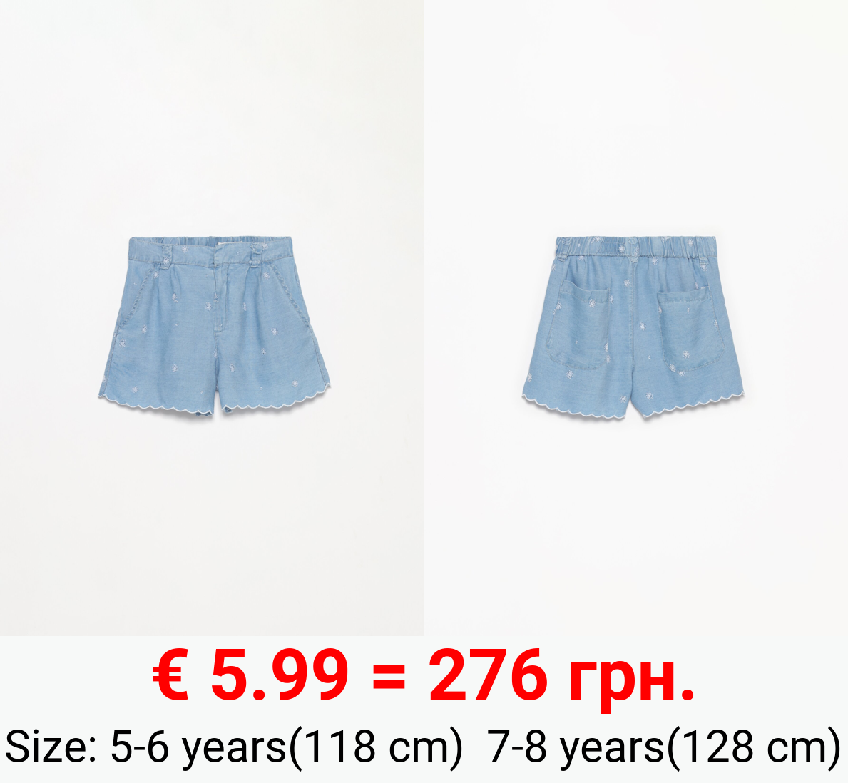 Lightweight shorts with embroidery
