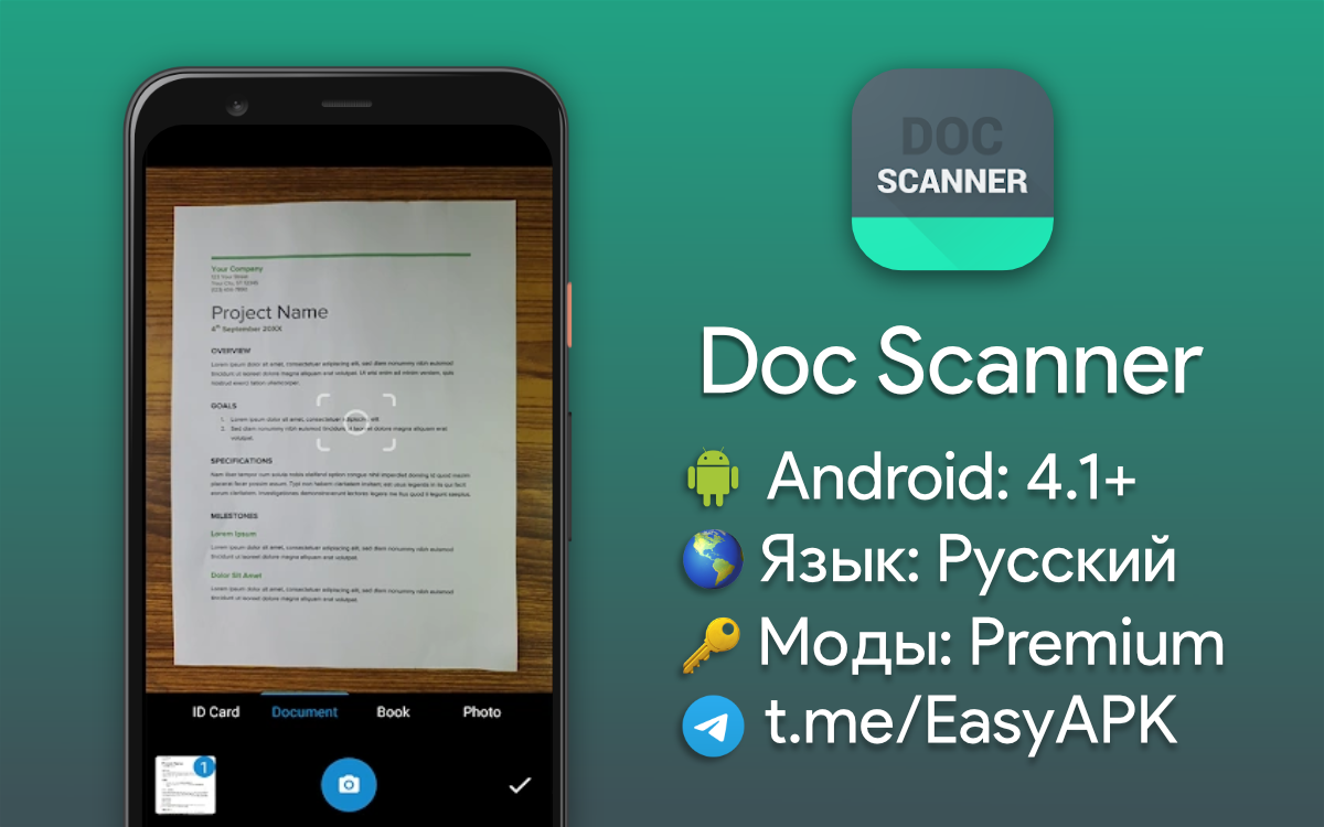 6 scanner