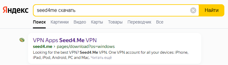 Вступление (Впн,антидетект браузер,небольшие пояснения)ДЛЯ ПК – Telegraph