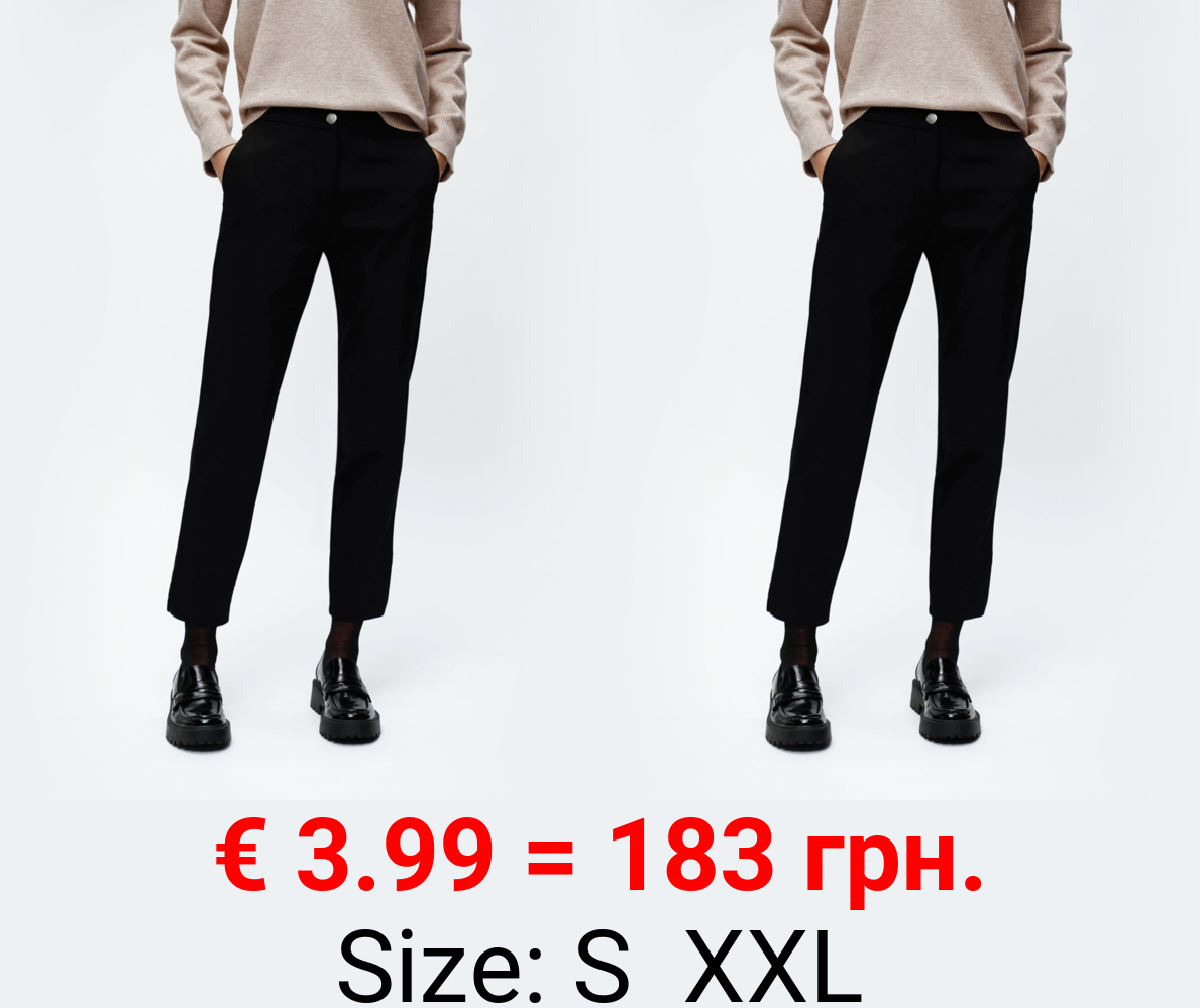 Trousers with an elasticated back