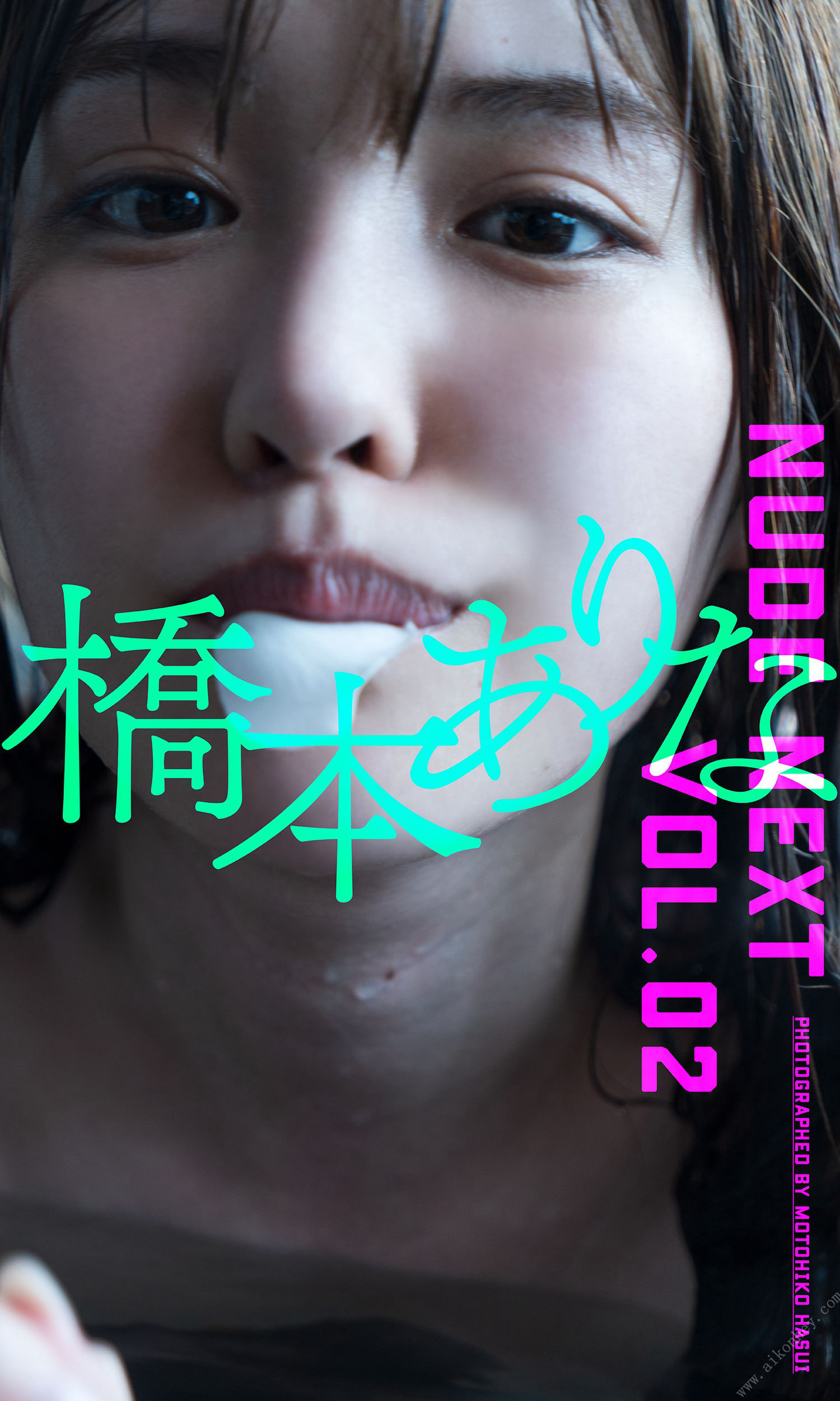 Arina Hashimoto 橋本ありな, 週プレ Photo Book 「NUDE NEXT Vol.02」 Set.02 1