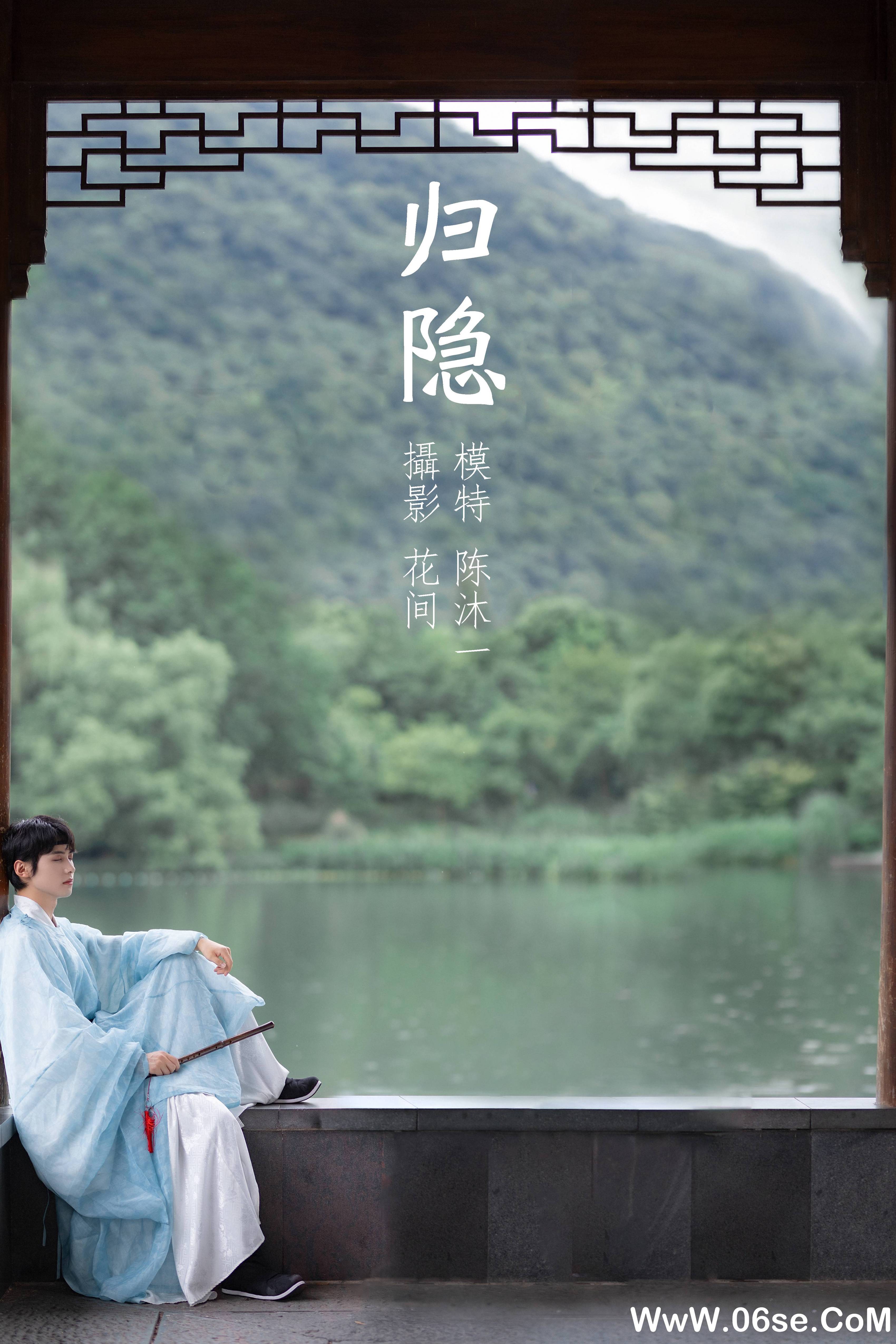[YITUYU艺图语]2021.09.15 归隐 陈沐一[21+1P／510MB]-六色网