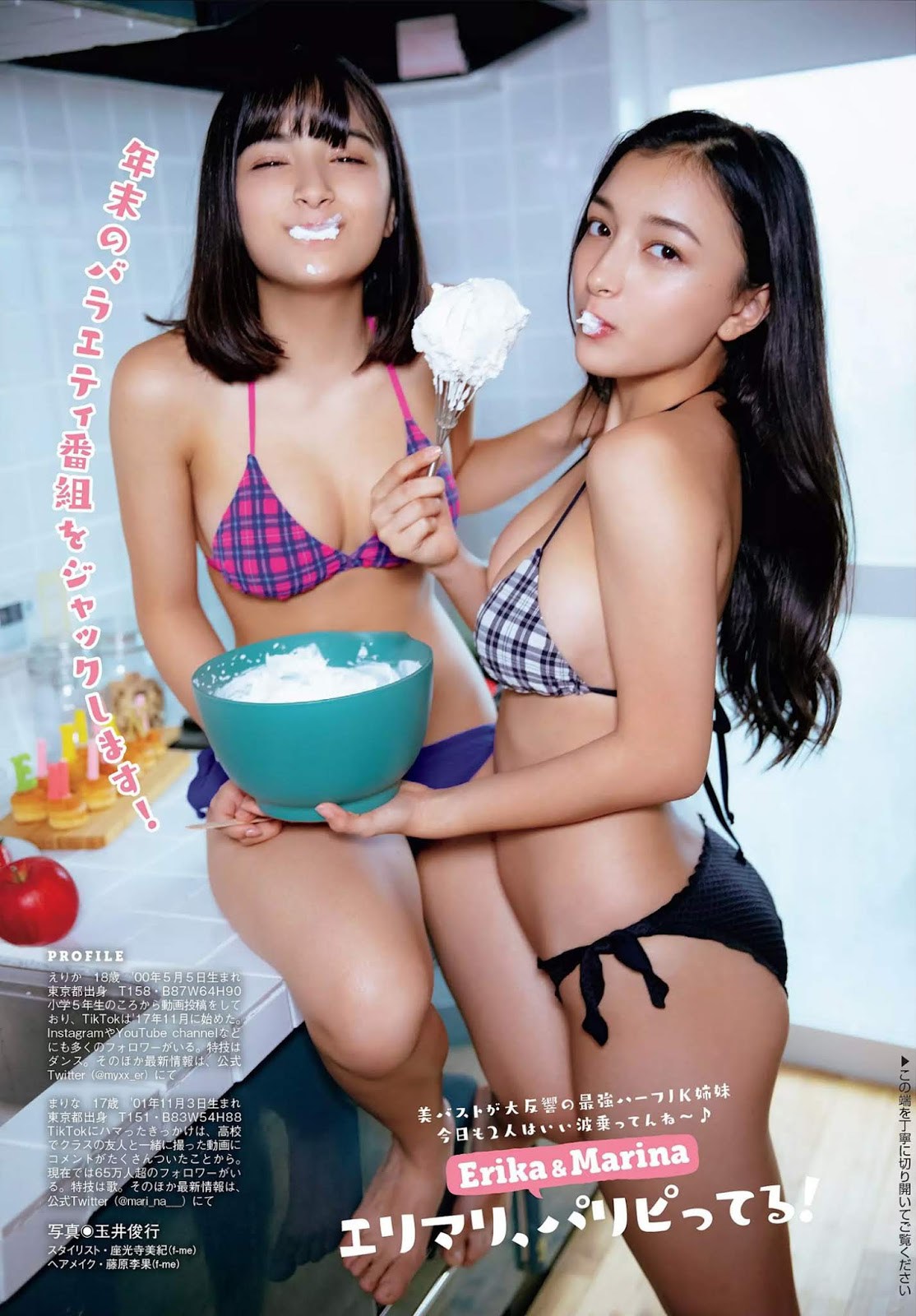 Erika エリカ, Marina マリナ, FLASH 2018.12.25 (フラッシュ 2018年12月25日号) 10