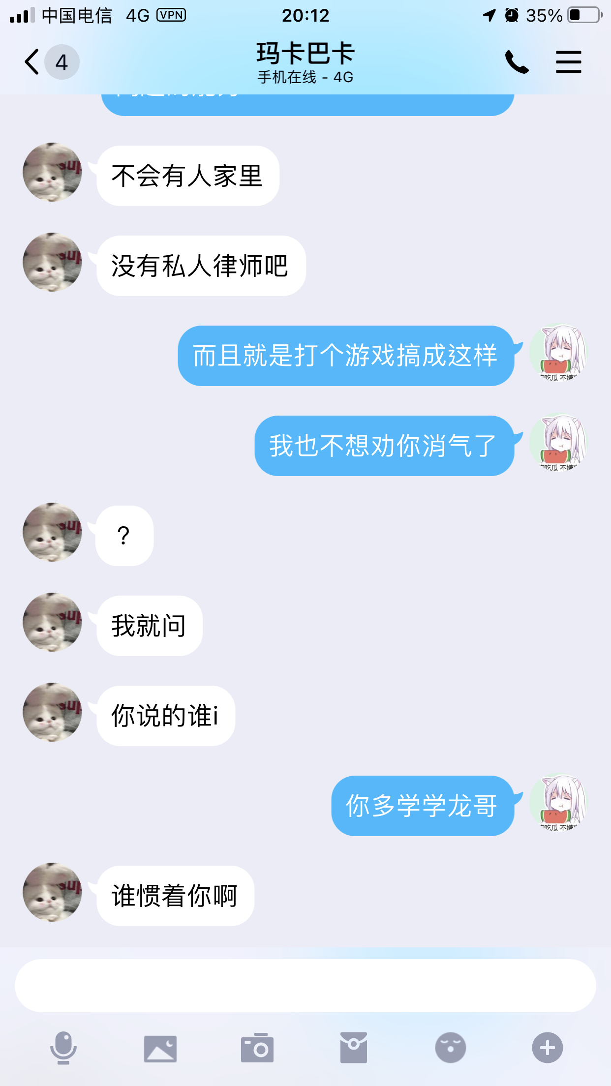 https://telegra.ph/file/c8e808a56e7b1e639ebcd.png