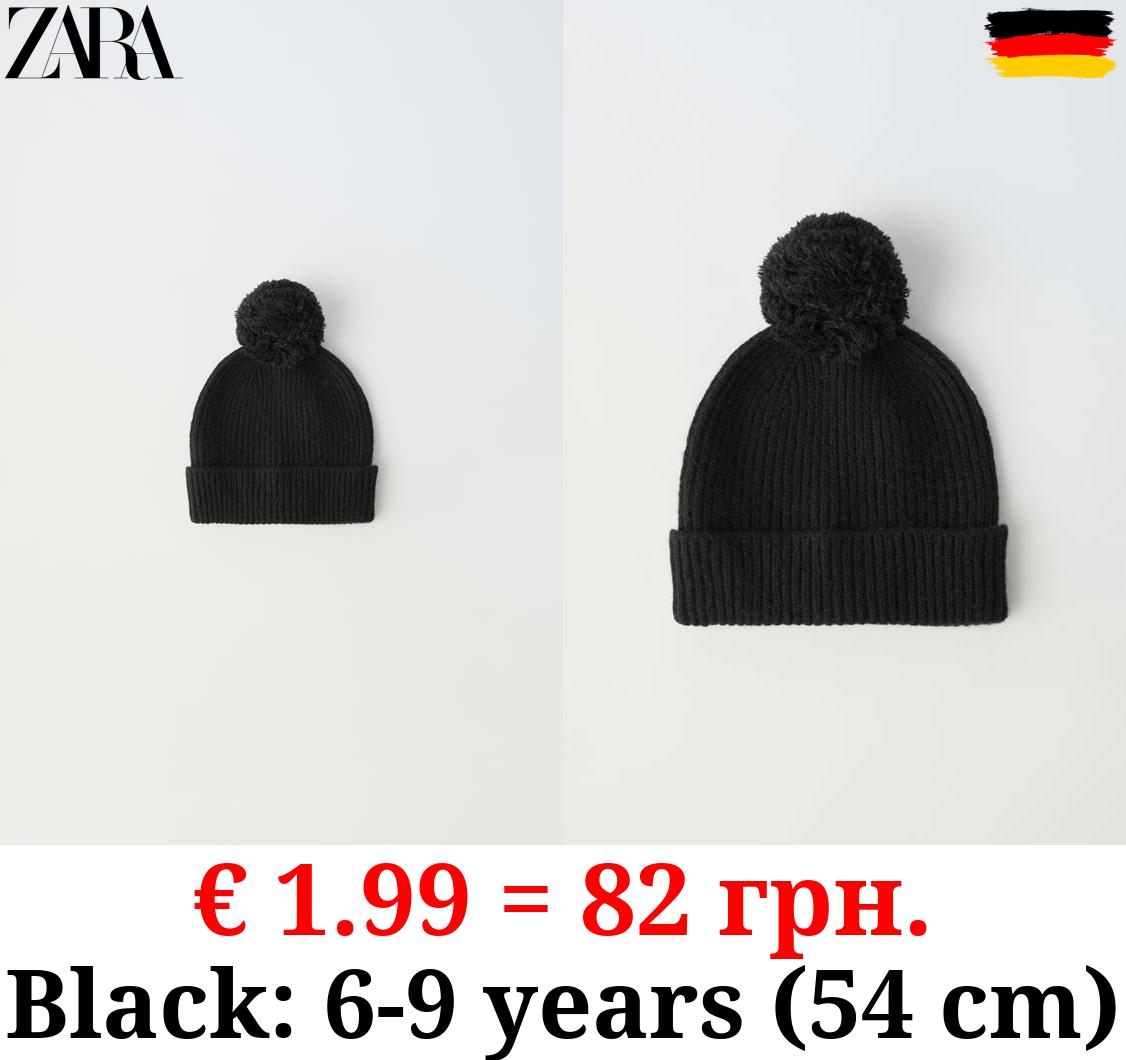 KNITTED POMPOM HAT