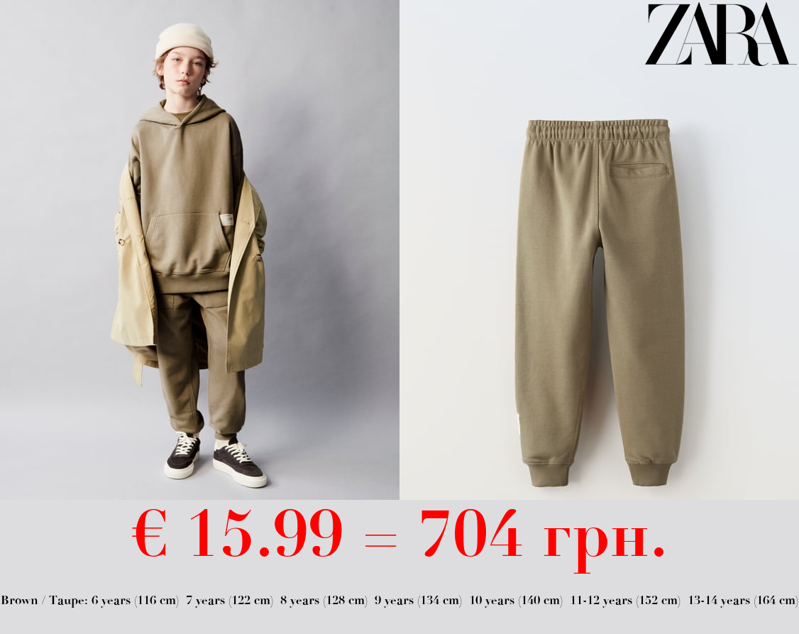 PLUSH HOODIE AND TROUSERS CO ORD