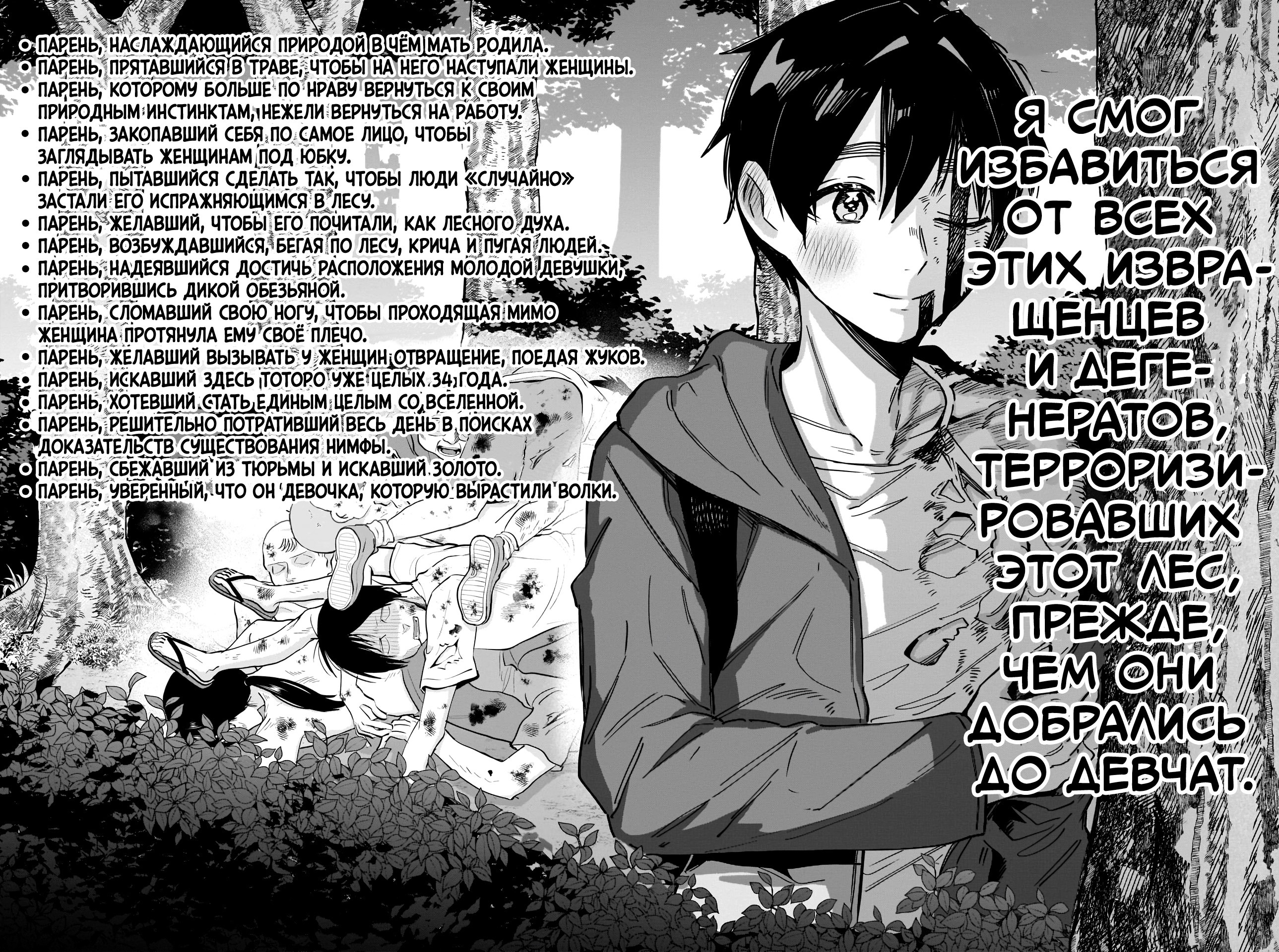 Golden Week Doujin
