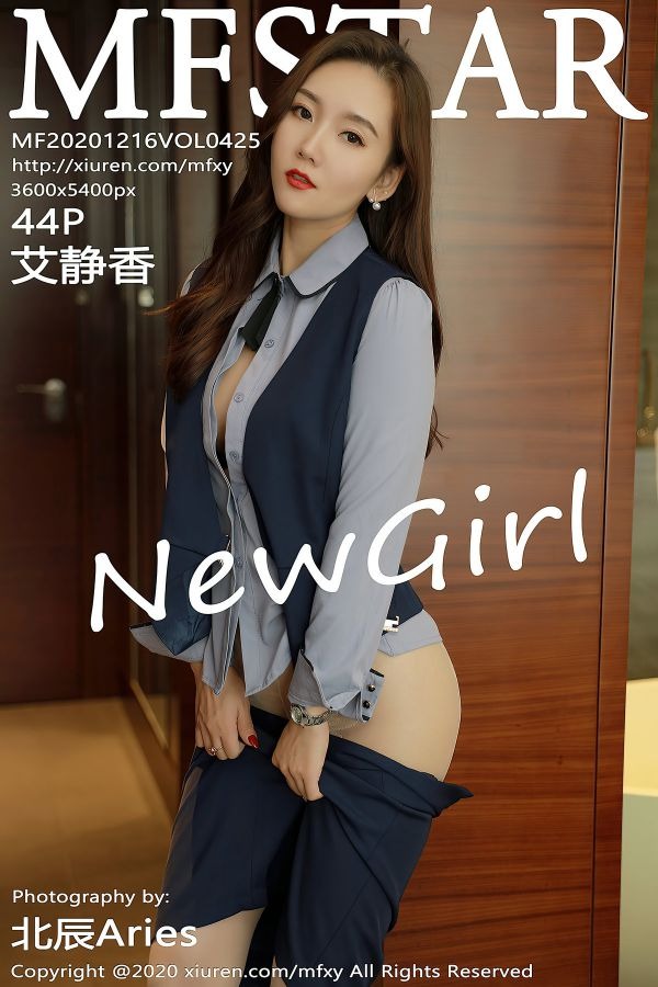 艾静香-[MFStar范模学院] 2020.12.16 Vol.425[45P] 1